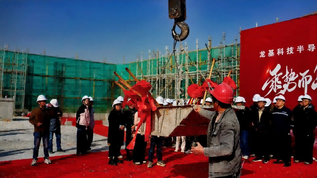 VETEK مراسم پرکردن پایگاه جدید تولید نیمه هادی را جشن گرفت